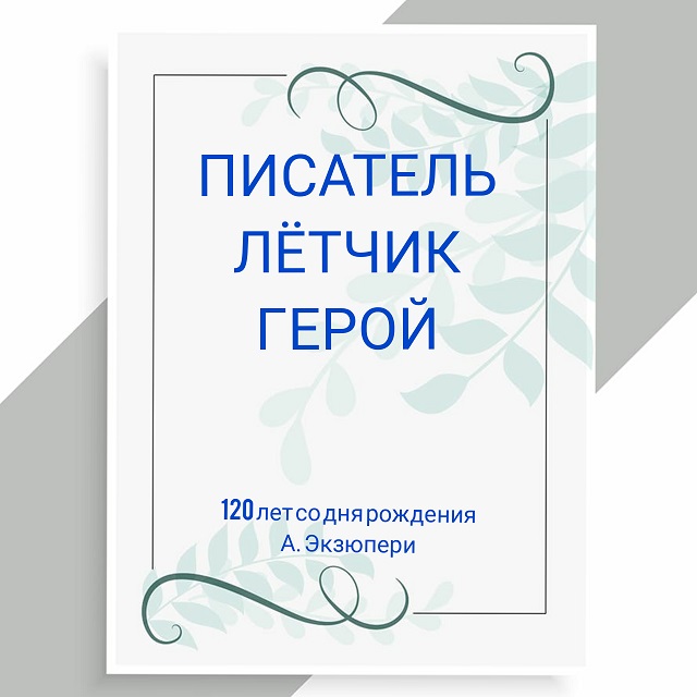 foto 03 07 2020 08 27 1
