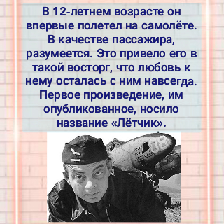 foto 03 07 2020 08 27 3