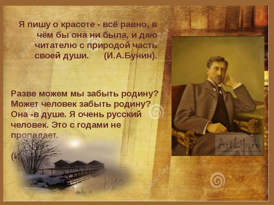 Какую картину христианского праздника вы видите читая стихотворение бунина