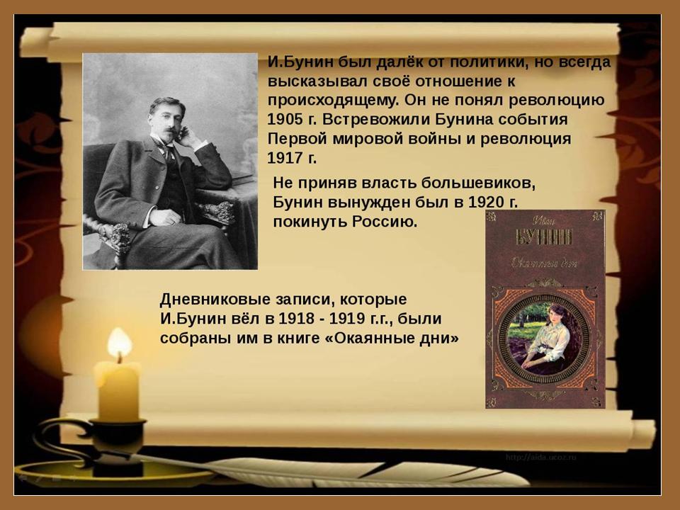 Какую картину христианского праздника вы видите читая стихотворение бунина