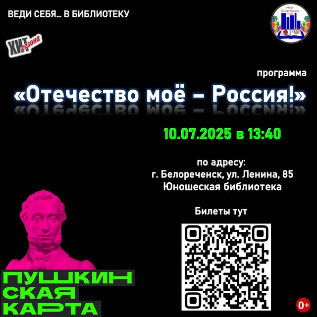 foto 2025 06 20 07 34 001