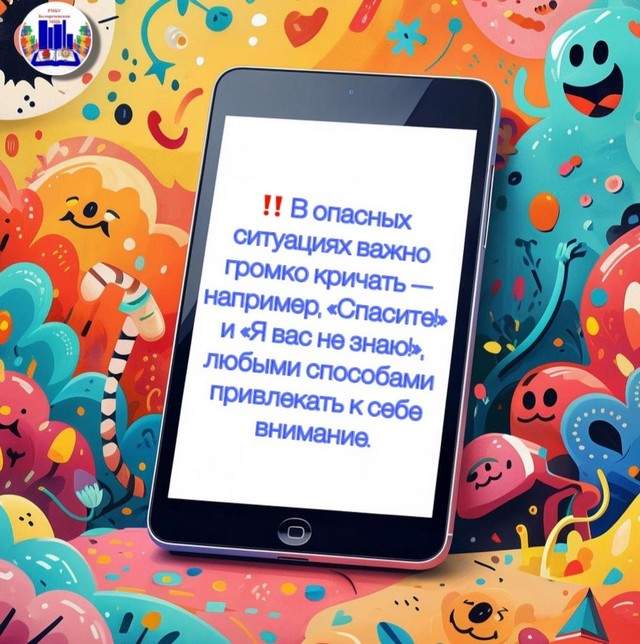 foto 2025 06 30 10 42 008