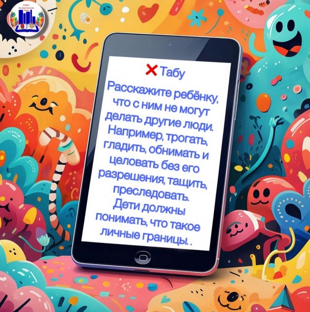 foto 2025 06 30 10 42 009