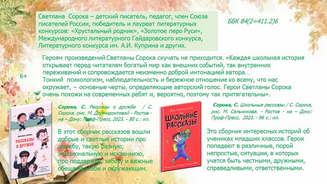 foto 2025 07 23 08 13 002
