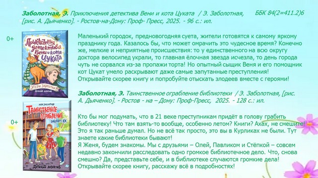 foto 2025 07 23 08 13 003