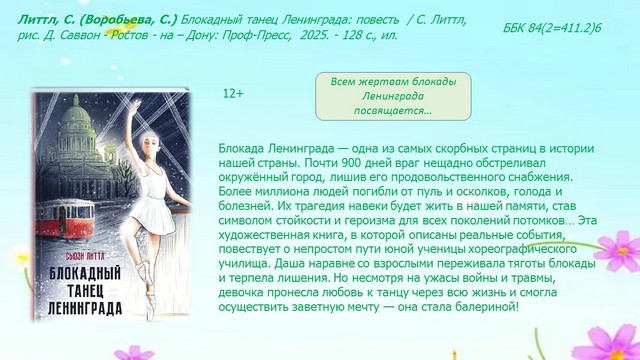 foto 2025 07 23 08 13 004