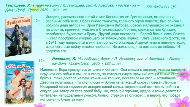 foto 2025 07 23 08 13 005