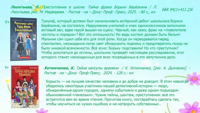 foto 2025 07 23 08 13 006