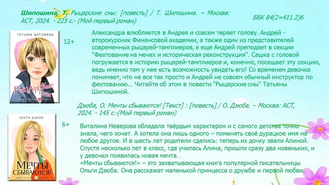 foto 2025 07 23 08 13 008