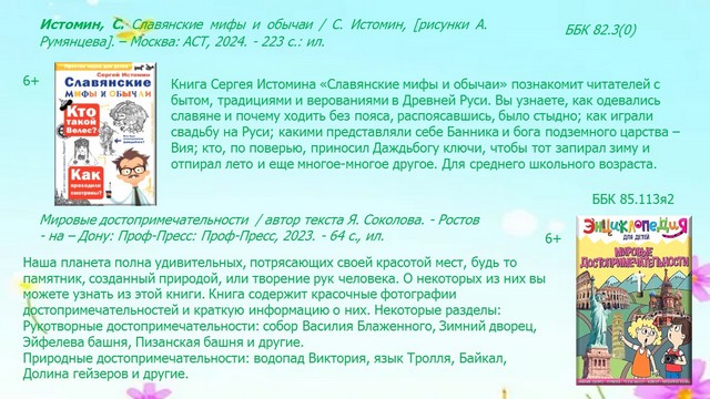 foto 2025 07 23 08 13 010
