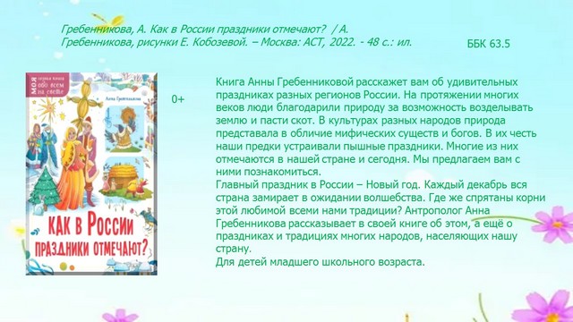 foto 2025 07 23 08 13 011