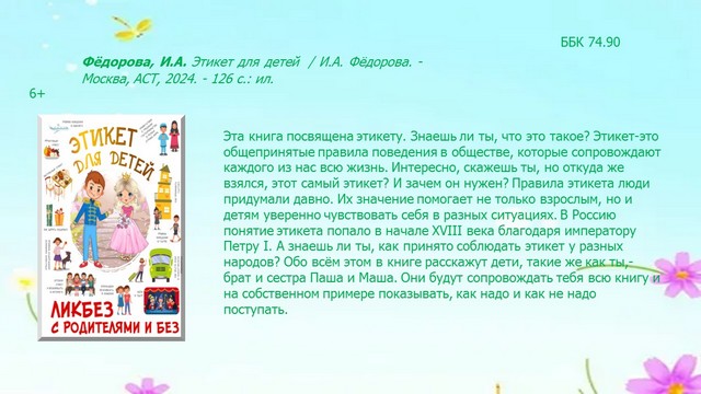 foto 2025 07 23 08 13 012