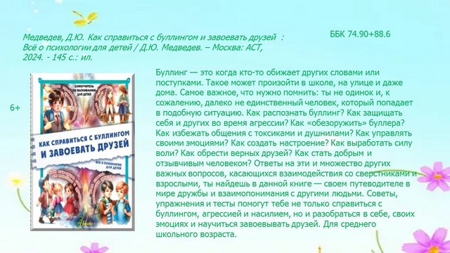 foto 2025 07 23 08 13 014