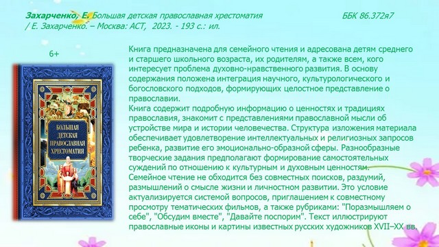 foto 2025 07 23 08 13 015