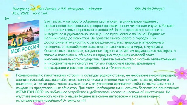 foto 2025 07 23 08 13 016