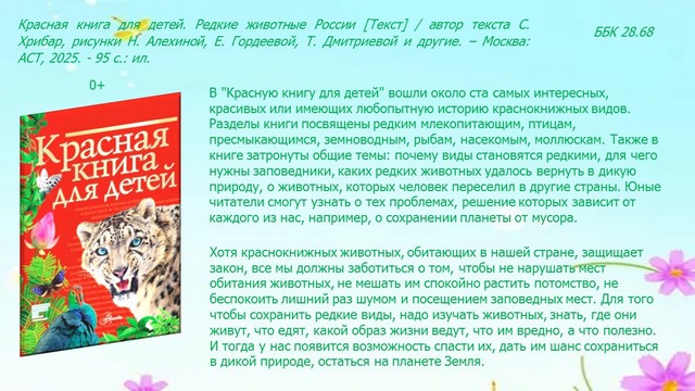 foto 2025 07 23 08 13 017