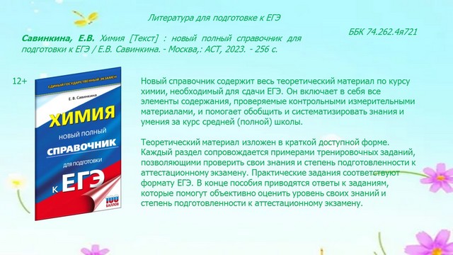 foto 2025 07 23 08 13 018