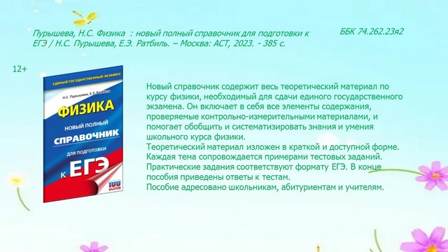 foto 2025 07 23 08 13 019