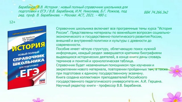foto 2025 07 23 08 13 021