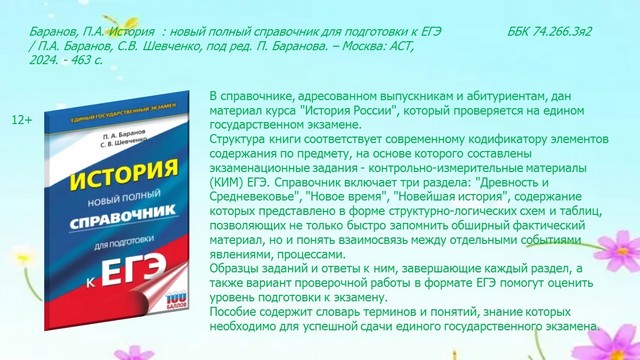 foto 2025 07 23 08 13 022