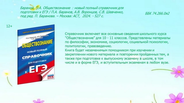 foto 2025 07 23 08 13 023