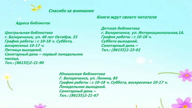 foto 2025 07 23 08 13 024