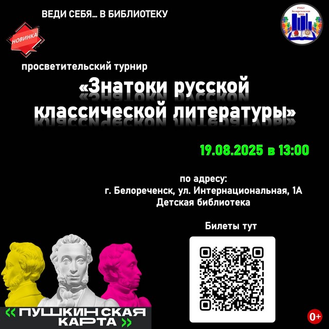 foto 2025 08 13 08 25 001