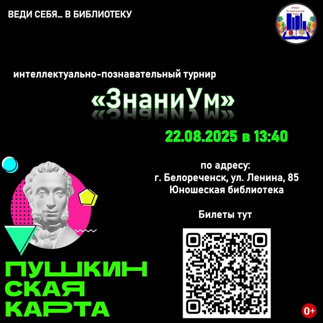 foto 2025 08 13 08 29 001