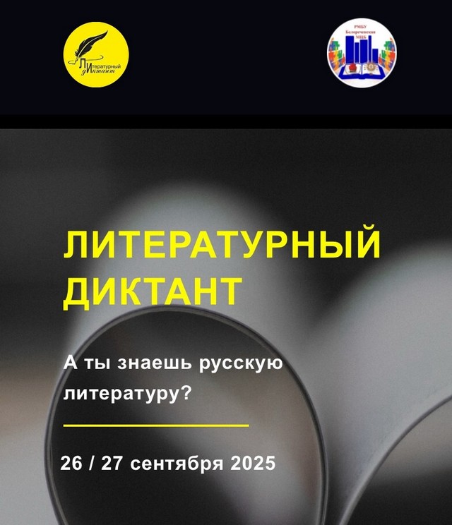 foto 2025 09 16 07 41 001